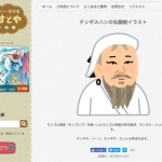 「いらすとや」の闇深すぎィ! (※画像あり) 「いらすとや」の闇深すぎィ! (※画像あり)