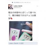 渡辺美優紀さんが女優として芸能界復帰へ・・・ 渡辺美優紀さんが女優として芸能界復帰へ・・・