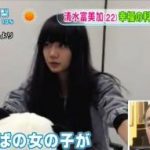 【悲報】清水富美加が前髪を下ろした結果wwwwwwwwwwwwwwww 【悲報】清水富美加が前髪を下ろした結果wwwwwwwwwwwwwwww