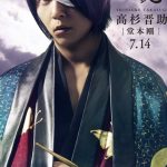 【速報】銀魂実写版の新ヴィジュアル公開wwwwwwwwwwww (※画像あり) 【速報】銀魂実写版の新ヴィジュアル公開wwwwwwwwwwww (※画像あり)