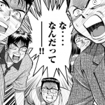【画像】歩く度にナチス模様の足跡がつく靴が大炎上!! 【画像】歩く度にナチス模様の足跡がつく靴が大炎上!!