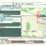 【悲報】防衛省のスーダン戦争の資料が検閲で真っ黒塗りにされてしまう←これ 【悲報】防衛省のスーダン戦争の資料が検閲で真っ黒塗りにされてしまう←これ