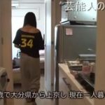 【画像】指原莉乃の成り上がりっぷりが凄すぎるwwwwwwwwwwwwwwwwwwww 【画像】指原莉乃の成り上がりっぷりが凄すぎるwwwwwwwwwwwwwwwwwwww