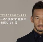 中田英寿のハゲそうでハゲない感じ 中田英寿のハゲそうでハゲない感じ