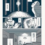 【画像あり】つまらない画像貼ってけwwwwwwwwwwwww 【画像あり】つまらない画像貼ってけwwwwwwwwwwwww
