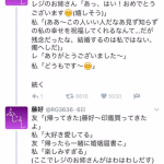 【悲報】Twitter民の腐女子、嘘と自演の二重嘘松がバレ袋叩きにあう 【悲報】Twitter民の腐女子、嘘と自演の二重嘘松がバレ袋叩きにあう