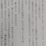 【画像】中学校の道徳の教材のヤバすぎる内容にTwitter騒然wwwwwwwww 【画像】中学校の道徳の教材のヤバすぎる内容にTwitter騒然wwwwwwwww