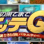1000人が選んだ「好きなTVランキング」をご覧くださいwwwwwwwwwwwww 1000人が選んだ「好きなTVランキング」をご覧くださいwwwwwwwwwwwww