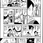 【衝撃】毛利小五郎さん、普通に飲酒運転をするwwwww 【衝撃】毛利小五郎さん、普通に飲酒運転をするwwwww