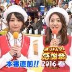 日本一可愛い女子アナのすっぴんwwwwww 日本一可愛い女子アナのすっぴんwwwwww