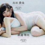 渡邉理佐→ベリサ方式で呼んだら割としっくりくるメンバー 渡邉理佐→ベリサ方式で呼んだら割としっくりくるメンバー