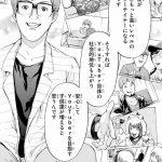 【悲報】ヒカキン、やはり人間のクズだったwwwwwwwwww 【悲報】ヒカキン、やはり人間のクズだったwwwwwwwwww