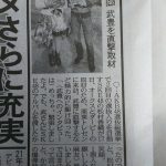 武豊はまゆゆ推し・・・ 武豊はまゆゆ推し・・・