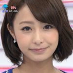 【衝撃】宇垣美里アナは90センチ超えのGカップ 【衝撃】宇垣美里アナは90センチ超えのGカップ