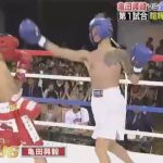 亀田興毅に負けたホストのあだ名をつけてあげるスレ 亀田興毅に負けたホストのあだ名をつけてあげるスレ