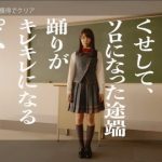 【悲報】欅坂46小林由依、AKBオタクにブチ切れ「ドラマの役としてぱるるを馬鹿にしただけ。大人って信じられない」 【悲報】欅坂46小林由依、AKBオタクにブチ切れ「ドラマの役としてぱるるを馬鹿にしただけ。大人って信じられない」