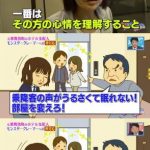 【画像】歌舞伎町ホテル支配人が行ったクレーマー対策が凄すぎると話題にwwwwwwwwww 【画像】歌舞伎町ホテル支配人が行ったクレーマー対策が凄すぎると話題にwwwwwwwwww