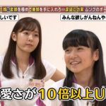 HKTのおでかけの枠ってなんでずっと低視聴率なのにHKTが請け負ってるの? HKTのおでかけの枠ってなんでずっと低視聴率なのにHKTが請け負ってるの?