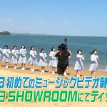 指原がSTUメンバーにプロと素人の差を見せつける 指原がSTUメンバーにプロと素人の差を見せつける