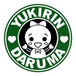 ゆきりんだるまとスターバックスのコラボwwwwwwwwwwww ゆきりんだるまとスターバックスのコラボwwwwwwwwwwww