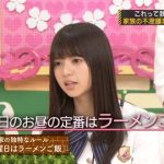 【画像】齋藤飛鳥の家庭環境が悲惨すぎる 【画像】齋藤飛鳥の家庭環境が悲惨すぎる