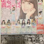 加藤玲奈はキュートなルックスとファッションセンスを併せ持つ「次世代エース」候補で、「ポストこじはる」筆頭候補 加藤玲奈はキュートなルックスとファッションセンスを併せ持つ「次世代エース」候補で、「ポストこじはる」筆頭候補