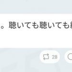 秋元康、愚痴る・・・ 秋元康、愚痴る・・・