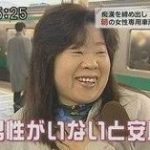 女性「痴漢が狙うのは美人で、ブスの場合は被害妄想みたいに思われがちだけど、逆だよ!」 女性「痴漢が狙うのは美人で、ブスの場合は被害妄想みたいに思われがちだけど、逆だよ!」