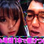 【衝撃】松本潤の元恋人・葵つかさが番組で異常プレイを暴露wwwwwwwwwwwww 【衝撃】松本潤の元恋人・葵つかさが番組で異常プレイを暴露wwwwwwwwwwwww