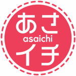 【衝撃】NHK『あさイチ』有働アナの“不謹慎行為”を井ノ原が厳重注意!「訴えられたらどうするんですか」 【衝撃】NHK『あさイチ』有働アナの“不謹慎行為”を井ノ原が厳重注意!「訴えられたらどうするんですか」
