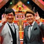 【悲報】最近毎週のように「東大」や「東大生」を題材にした番組が放送される理由 【悲報】最近毎週のように「東大」や「東大生」を題材にした番組が放送される理由