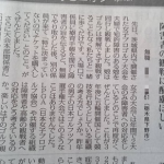 【画像】障害者の親「障害者の娘からもチケット料金を取るなんて酷すぎる!」 【画像】障害者の親「障害者の娘からもチケット料金を取るなんて酷すぎる!」