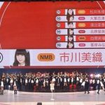 紅白選挙で結果を出したメンバーが半年間で大して報われていないという現実 紅白選挙で結果を出したメンバーが半年間で大して報われていないという現実