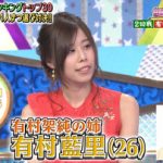 有村架純の姉さんがキレイすぎて話題wwwww 有村架純の姉さんがキレイすぎて話題wwwww