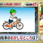 【画像】この問題を20秒で解けないやつは日常生活に支障をきたすらしい 【画像】この問題を20秒で解けないやつは日常生活に支障をきたすらしい