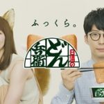 中居正広どん兵衛クビになっちゃったのか・・・・ 中居正広どん兵衛クビになっちゃったのか・・・・
