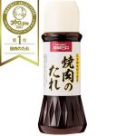 【画像】プロがおすすめしたい焼肉のたれランキング20wwwwwwww 【画像】プロがおすすめしたい焼肉のたれランキング20wwwwwwww