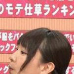 【最新画像】ガッキーの息、激臭だったwwwwwwwwwwwww 【最新画像】ガッキーの息、激臭だったwwwwwwwwwwwww