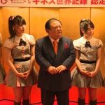 【画像】すしざんまい社長がチーム8を処刑wwwww 【画像】すしざんまい社長がチーム8を処刑wwwww