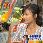 【衝撃】小島瑠璃子がまた黒くなるwwwwwwww 【衝撃】小島瑠璃子がまた黒くなるwwwwwwww
