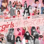 新生E-girlsの接触イベントがハロプロより過酷な件 新生E-girlsの接触イベントがハロプロより過酷な件