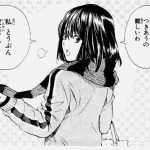 ヒカルの碁とかいう2000年にして近未来を予知していた漫画 ヒカルの碁とかいう2000年にして近未来を予知していた漫画