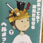 大家志津香「絶対お祓いした方がいい」 大家志津香「絶対お祓いした方がいい」