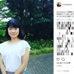 【衝撃】イモトが清楚系にイメチェンした結果wwwwwwwwwwwwwwwwwww 【衝撃】イモトが清楚系にイメチェンした結果wwwwwwwwwwwwwwwwwww