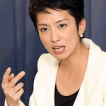 【クソワロタ】産経新聞、蓮舫代表に「息止めて氏ね」と辛辣過ぎてワロタwwwwww 【クソワロタ】産経新聞、蓮舫代表に「息止めて氏ね」と辛辣過ぎてワロタwwwwww
