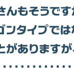 初代ポケモンのワタルとかいう手持ちほとんど釣りで捕まえてるヤツ 初代ポケモンのワタルとかいう手持ちほとんど釣りで捕まえてるヤツ