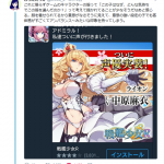 【画像あり】Twitter女子 「この子はなぜこんなに肌を露出した服を着させられているの…?人権がないのかしら」 【画像あり】Twitter女子 「この子はなぜこんなに肌を露出した服を着させられているの…?人権がないのかしら」
