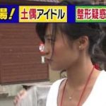 【画像】小島瑠璃子のエッロイエッロイ腋がたまんねええええええええええええええ 【画像】小島瑠璃子のエッロイエッロイ腋がたまんねええええええええええええええ
