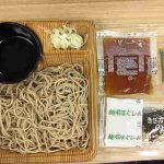 【画像】麺類についてる「ほぐし水」って何?メーカーとコンビニに聞いてみた結果wwwwww 【画像】麺類についてる「ほぐし水」って何?メーカーとコンビニに聞いてみた結果wwwwww