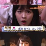 【教えて】須藤結婚発表の時のこいつ誰だよwwwwwwwwwwwwwwwwww 【教えて】須藤結婚発表の時のこいつ誰だよwwwwwwwwwwwwwwwwww